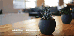 Desktop Screenshot of jipi.or.jp
